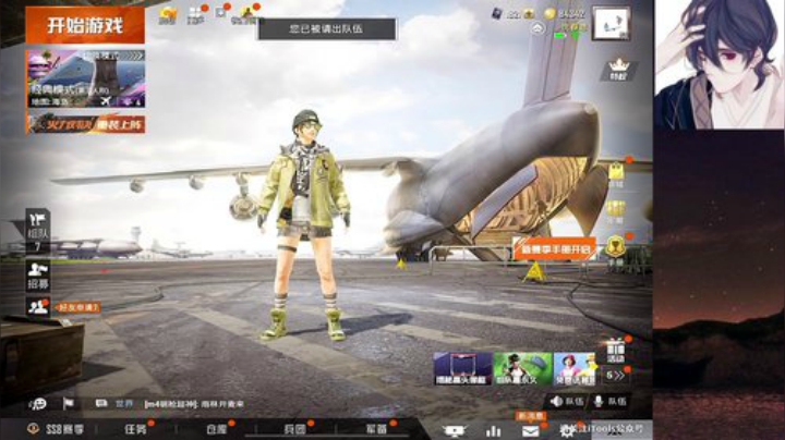 我在斗鱼看小QIMBA直播和平精英