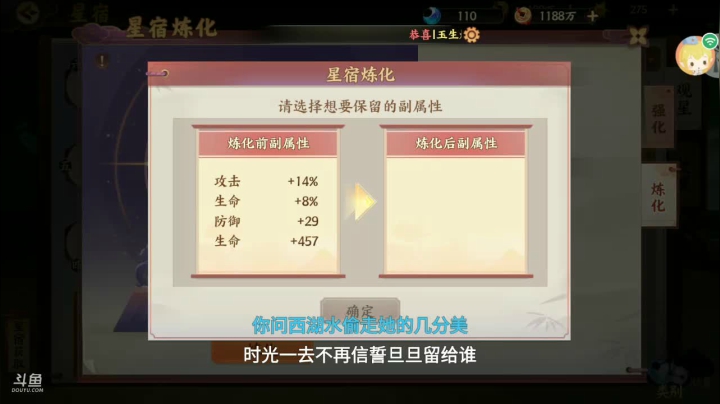 你从未见过的船新版本！ 2020-08-11 22点场