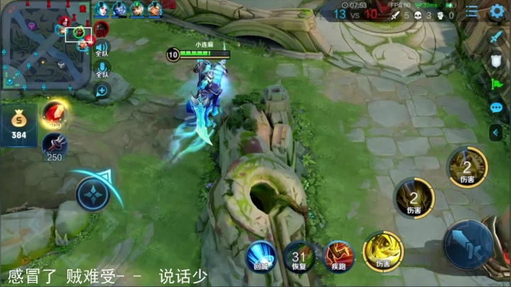 【连杀:6,英雄:关羽】08:13 14:23