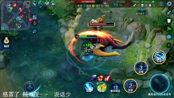 【连杀:11,英雄:韩信】08:13 14:22