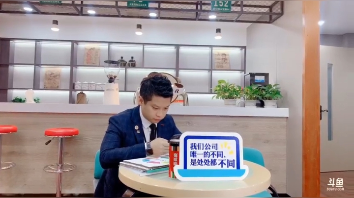《磐石TV》第四期精英班说明会第一讲
