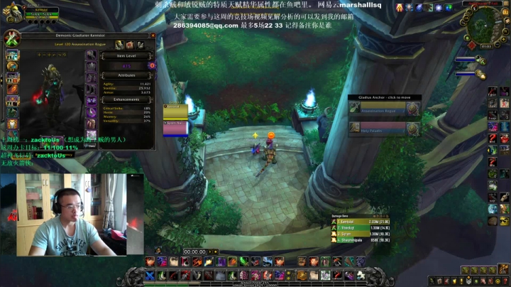 我就是我，最纯的那个Ken 2020-08-13 15点场