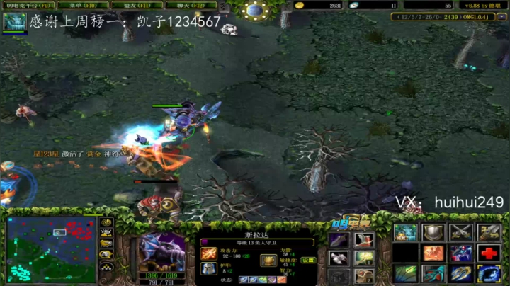 宰猪的直播间！ 2020-08-09 17点场