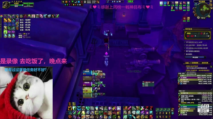 新主播 小奶萨  大秘境有上车的嘛 2020-08-10 19点场