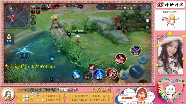 阿姨也不想努力了❤️ 2020-08-13 20点场