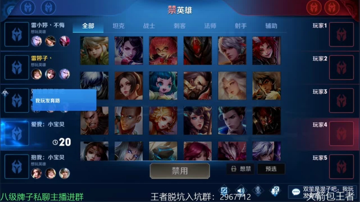 雷小婷上分记。 2020-08-13 11点场