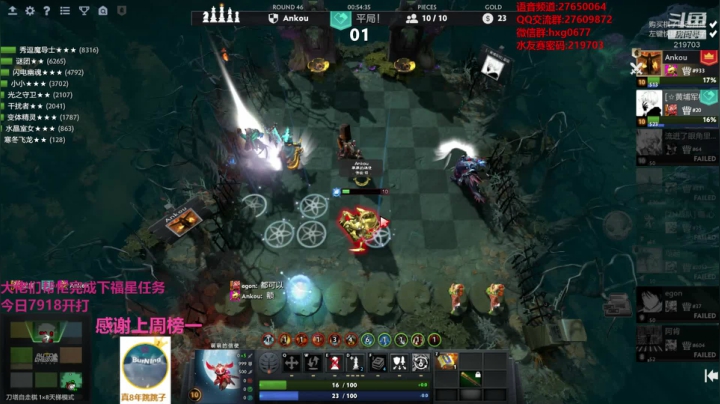 从不休息的直播间 219703 2020-08-13 02点场