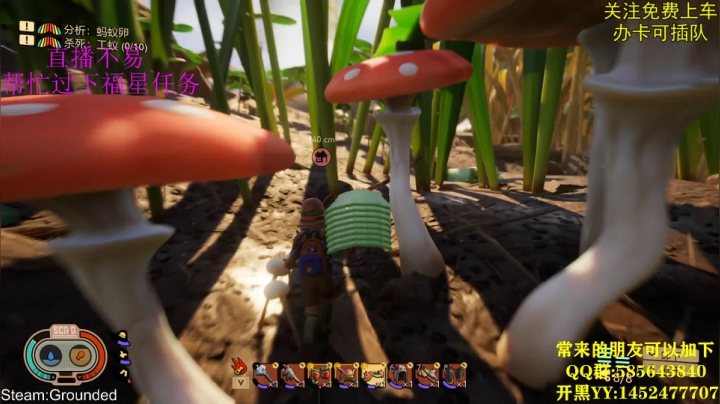 Grounded:造个天梯 2020-08-12 21点场