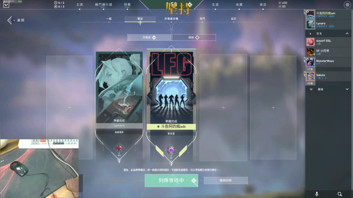 励志做个枪男阿的痴adc 2020-08-12 20点场