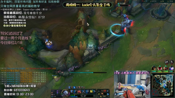 韩服对决各路职业选手！探究辅助的极限 2020-08-08 17点场