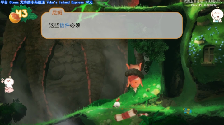 团子 团克朗快递 屎命必达 2020-08-12 20点场