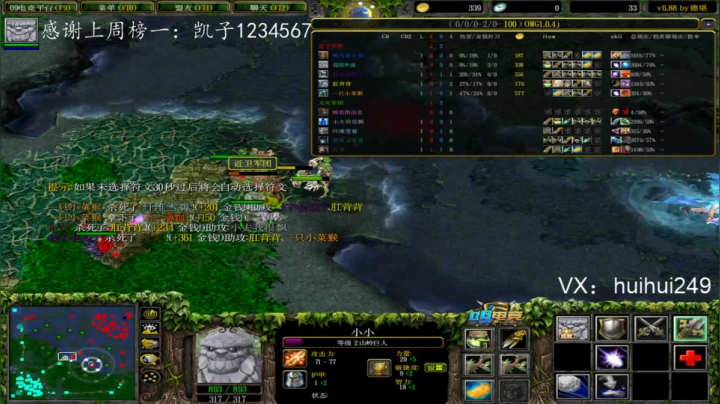 睡不着，播到困！ 2020-08-11 07点场