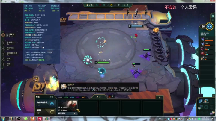 大师-王者-原计划-女团 2020-08-12 11点场