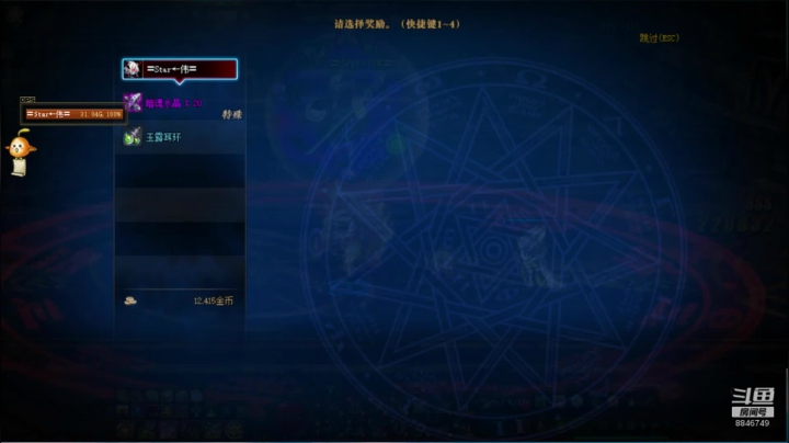 爱玩游戏的菜狗 2020-08-11 20点场