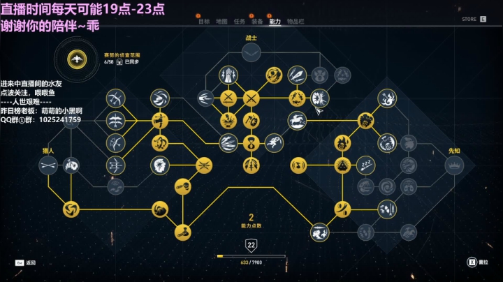 【刺客信条：起源】（花先生） 2020-08-11 18点场