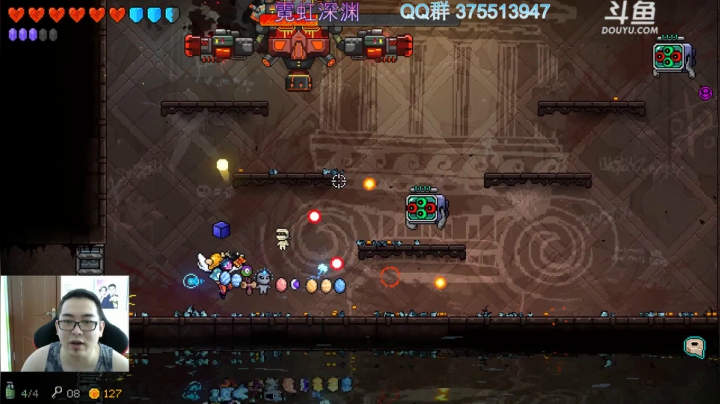 霓虹深渊 我才是大BOSS 2020-08-13 08点场