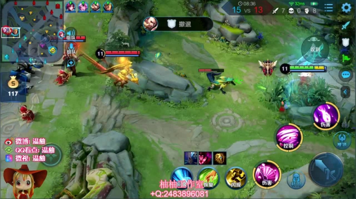 【英雄:小乔,连杀:10】08:13 01:10