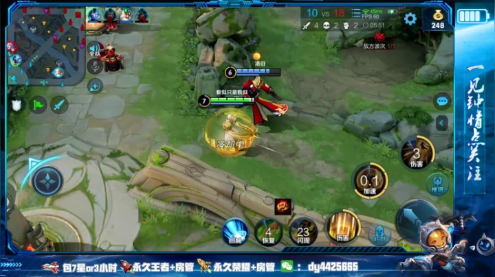 斗鱼第二鲁班 帮粉丝上荣耀 2020-08-13 09点场