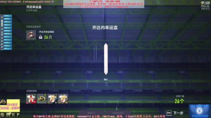 l老彭友y发布了一个斗鱼视频2020-08-13