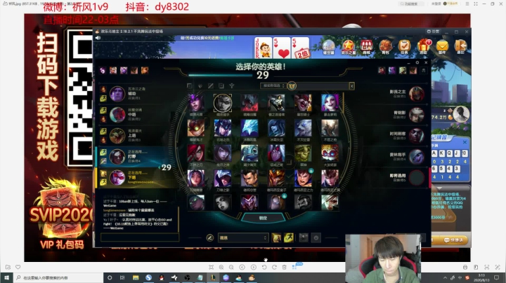 国服第一VN！一个打八百多个！ 2020-08-13 02点场