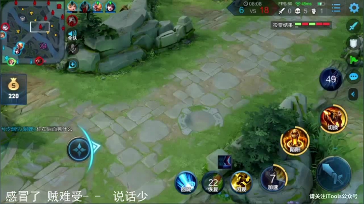 【英雄:黄忠,连杀:12】08:13 14:22