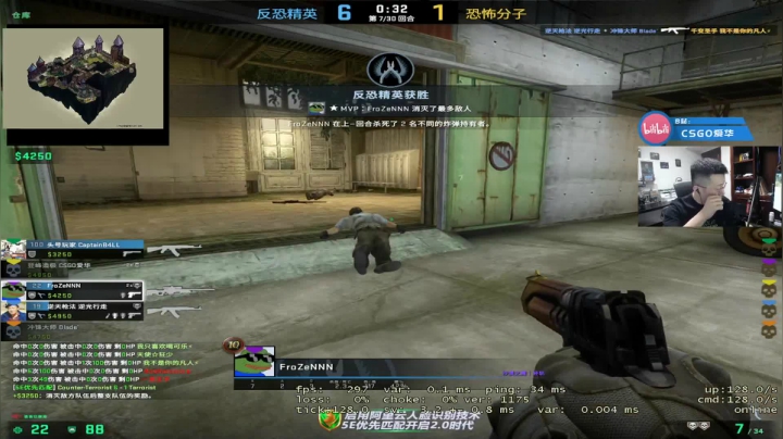 【爱华】要不要试试我草莓味的新唇膏 2020-08-13 16点场