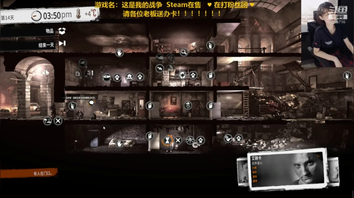 女猎人中的战斗人 2020-08-12 00点场