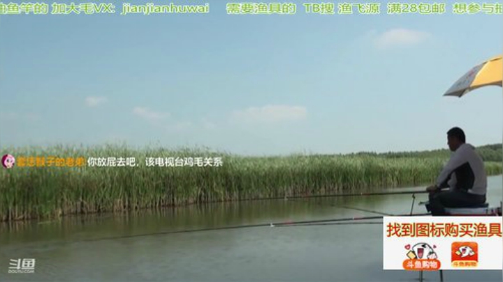 wlbig发布了一个斗鱼视频2020-08-13