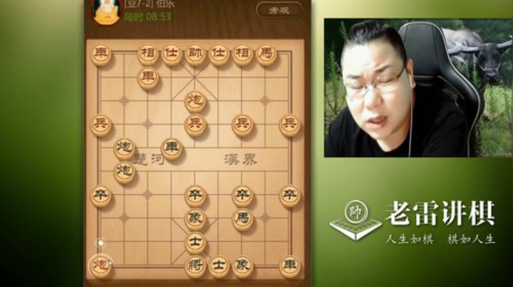 巨人13725发布了一个斗鱼视频2020-08-13