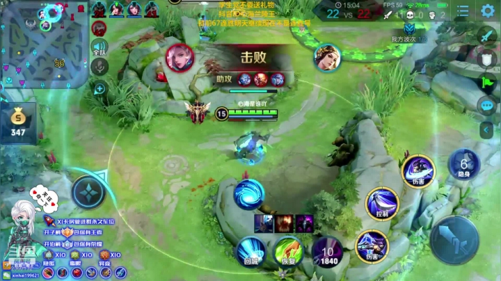 【英雄:兰陵王,连杀:10】08:13 10:26