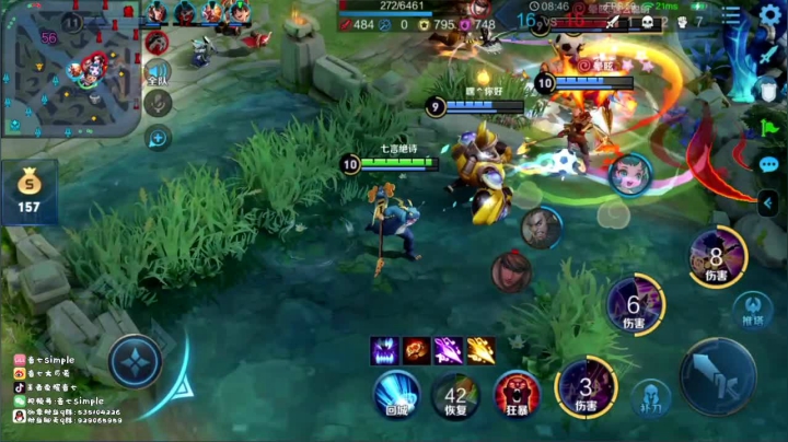 【英雄:高渐离,连杀:11】08:13 15:06