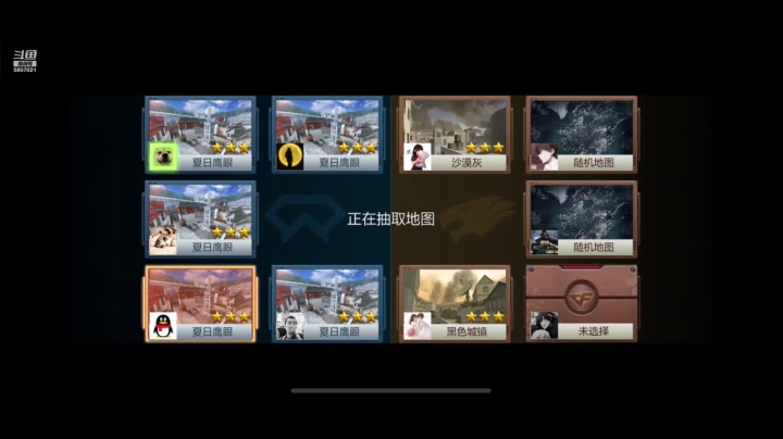 冲刺榜一。收徒带粉上枪神！ 2020-08-13 21点场