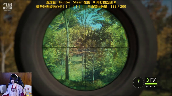 固执的女猎人 2020-08-10 21点场