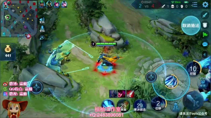 【英雄:赵云,连杀:11】08:13 13:12