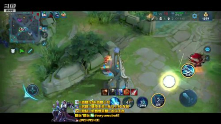 我在斗鱼看渝万单存3岁白阿文直播王者荣耀