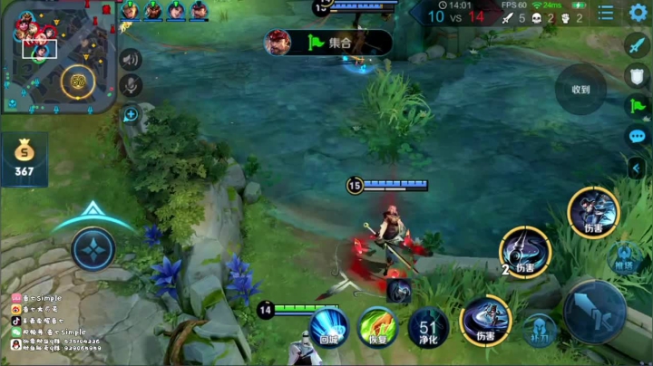 【连杀:11,英雄:上官婉儿】08:13 15:05