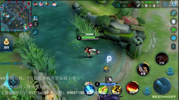 惊蜇：李白玄策橘右京 2020-08-12 23点场