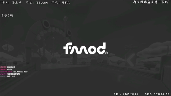 糖豆人~~行行好给个鸡吃叭 2020-08-13 00点场