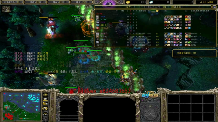 擂台赛第二轮第三天 2020-08-13 02点场