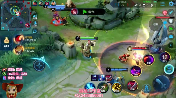 【英雄:干将莫邪,连杀:11】08:13 13:12