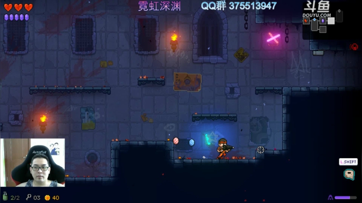 霓虹深渊 我才是大BOSS 2020-08-13 13点场