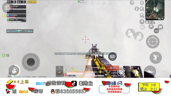 熟悉手机备战比赛 2020-08-12 21点场
