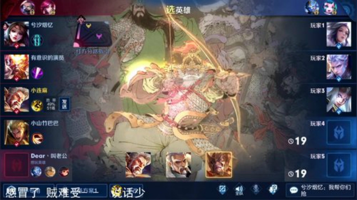 登月团丶离去发布了一个斗鱼视频2020-08-13