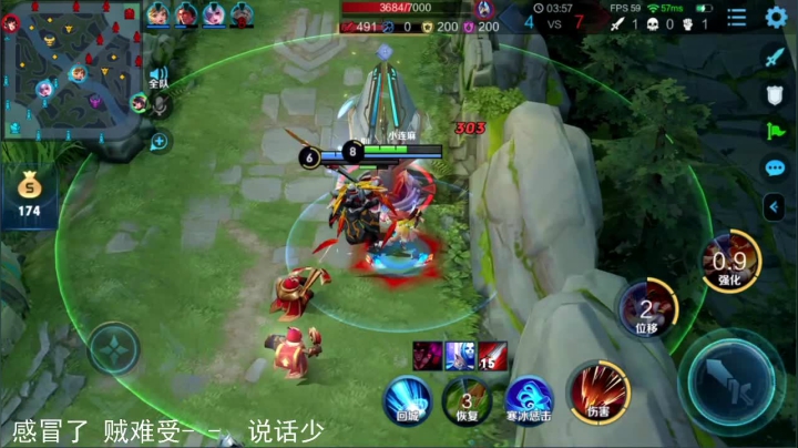 【英雄:娜可露露,连杀:11】08:13 14:22