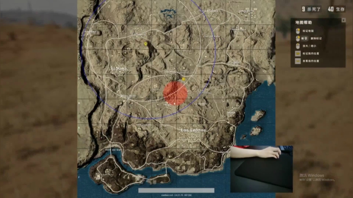 宇宙第一，单人四排 2020-08-13 09点场