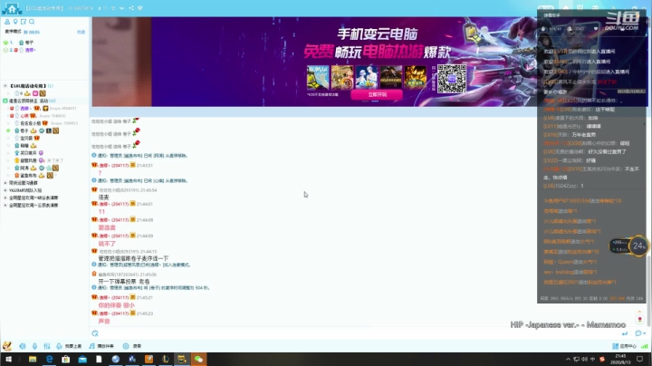 【3星双帽子船长】 2020-08-13 21点场
