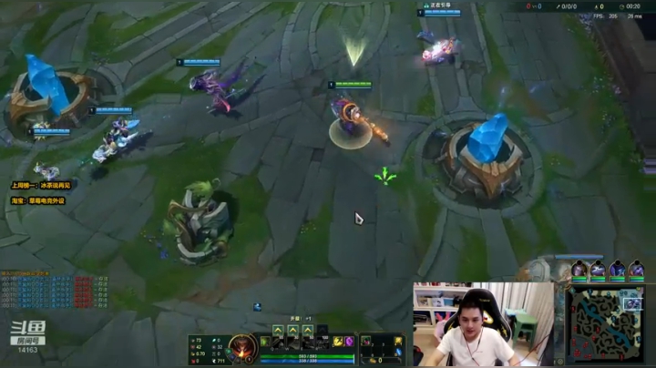 草莓：主播教你如何打爆敌方上单 2020-08-13 14点场