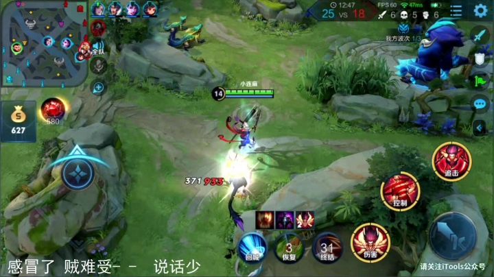 【英雄:哪吒,连杀:11】08:13 14:23