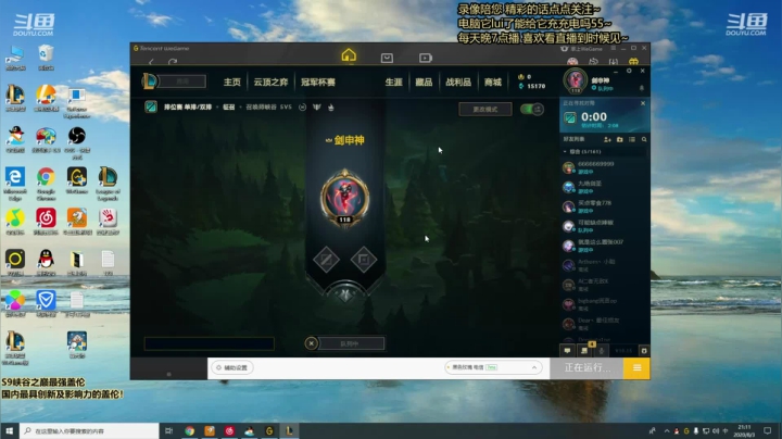 国服最强盖伦 录像好看 2020-08-13 09点场