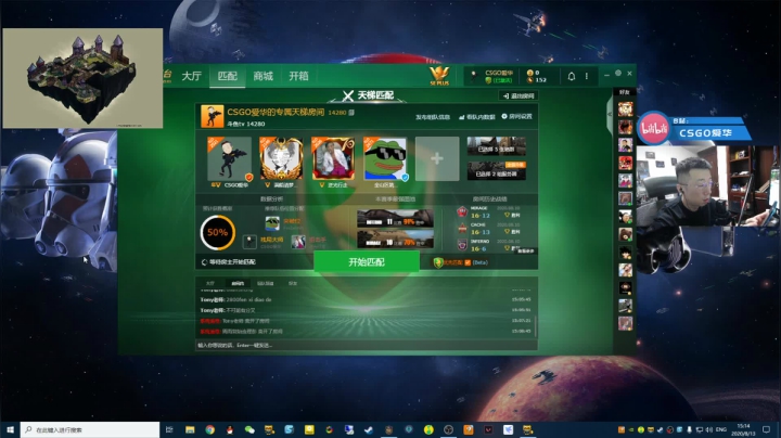 【爱华】要不要试试我草莓味的新唇膏 2020-08-13 14点场